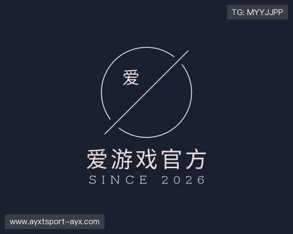 认识爱游戏官方